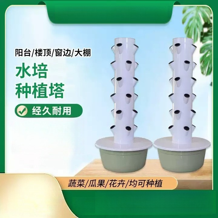 1pcs 5 7 9 Tiers,20 28 36 Hole - đánh giá và giá Hydroponic Tower